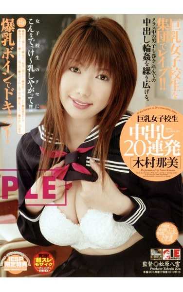 木村那美出演番号IESP-209磁力链接迅雷下载在线观看