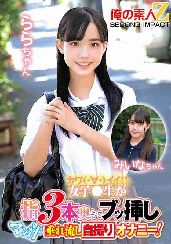 出演番号ORECS-148磁力链接迅雷下载在线观看