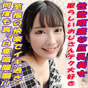 出演番号GAREA-668磁力链接迅雷下载在线观看