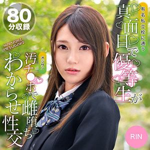出演番号ORETDA-066磁力链接迅雷下载在线观看