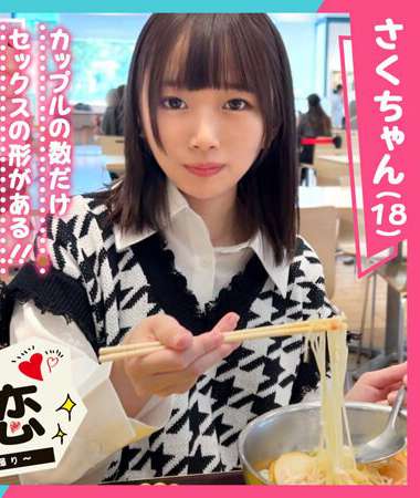 出演番号STCV-451磁力链接迅雷下载在线观看