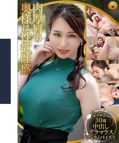 出演番号DHT-1092磁力链接迅雷下载在线观看