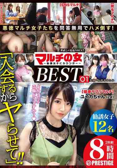 最新出演番号THU-046磁力链接迅雷下载在线观看