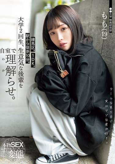 白石もも出演番号RKI-692磁力链接迅雷下载在线观看