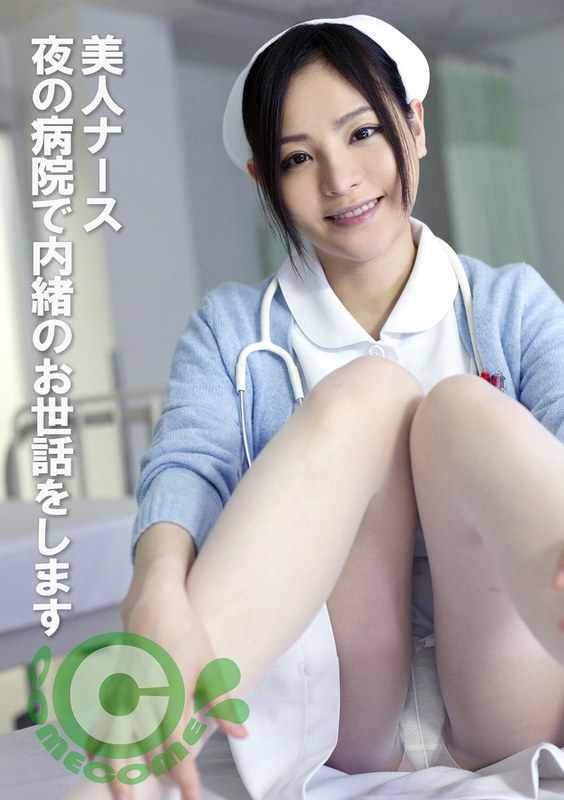 出演番号PYU-419磁力链接迅雷下载在线观看