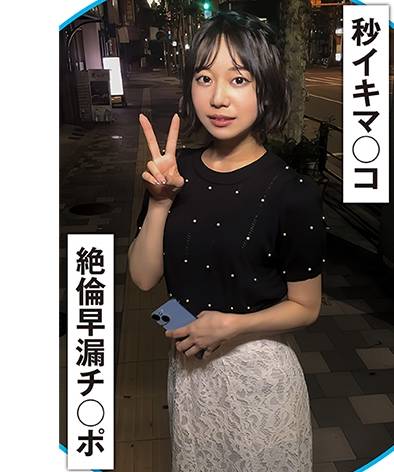 最新出演番号ENDX-510磁力链接迅雷下载在线观看