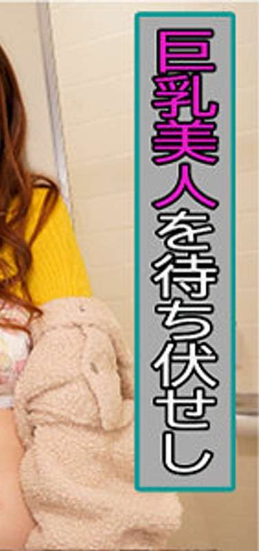 出演番号VMCHT-015磁力链接迅雷下载在线观看