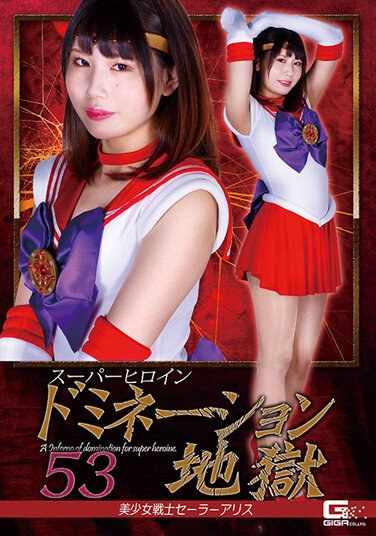 橘ひなの最新出演番号GHOV-030磁力链接迅雷下载在线观看