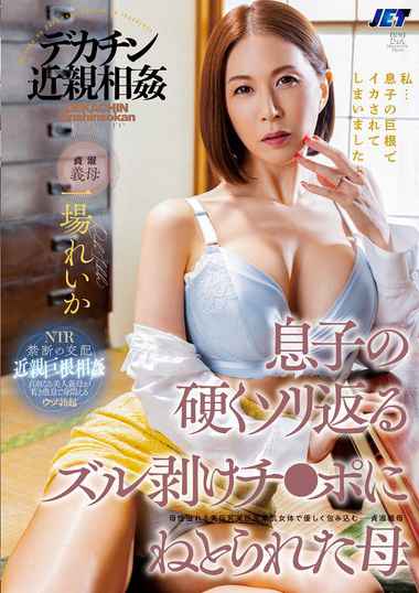 一場れいか出演番号NKKD-339磁力链接迅雷下载在线观看
