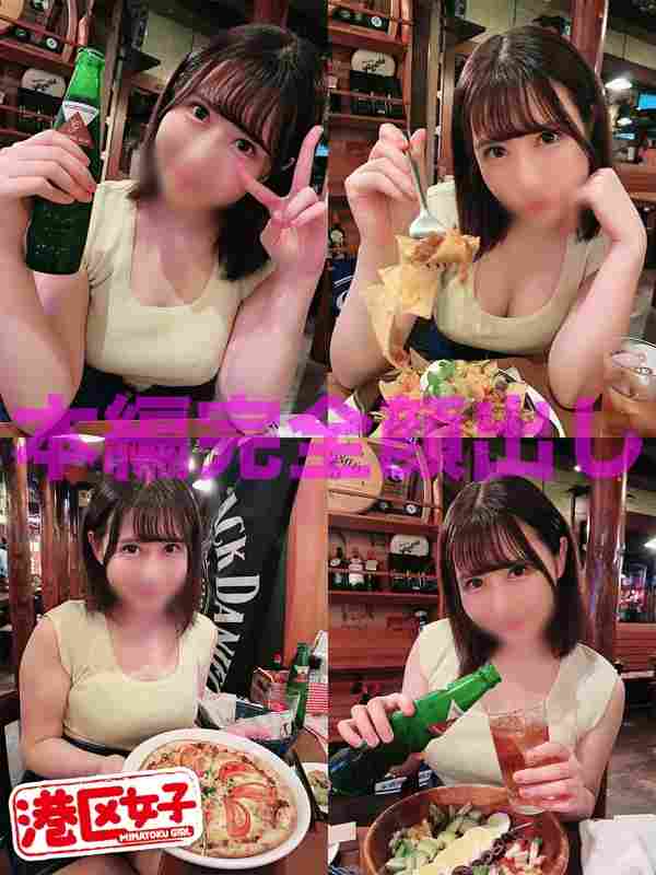 出演番号MNTJ-030磁力链接迅雷下载在线观看