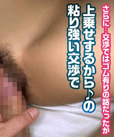 出演番号REFUCK-064磁力链接迅雷下载在线观看