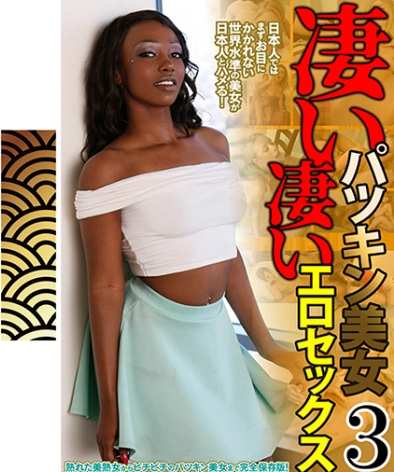 出演番号HUST-043-03磁力链接迅雷下载在线观看