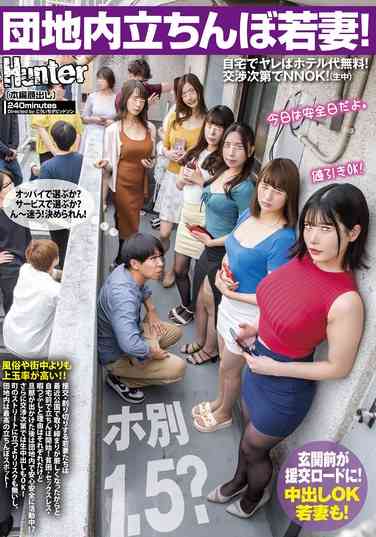 出演番号HUNTC-302磁力链接迅雷下载在线观看