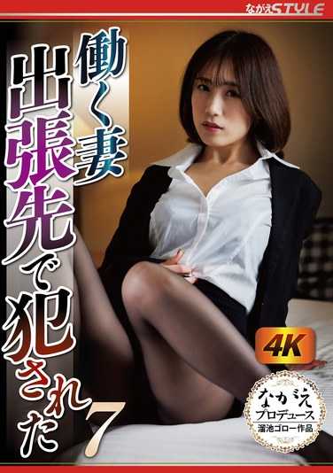 長瀬麻美出演番号NSFS-303磁力链接迅雷下载在线观看