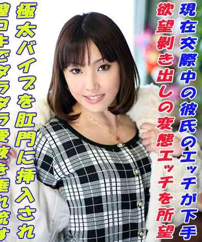 出演番号TOKYO-494磁力链接迅雷下载在线观看