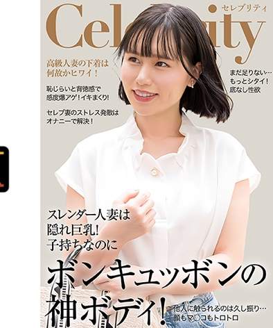 出演番号EWDX-514磁力链接迅雷下载在线观看