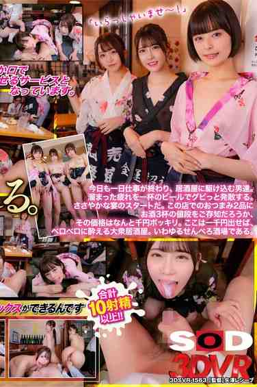 出演番号DSVR-1563磁力链接迅雷下载在线观看