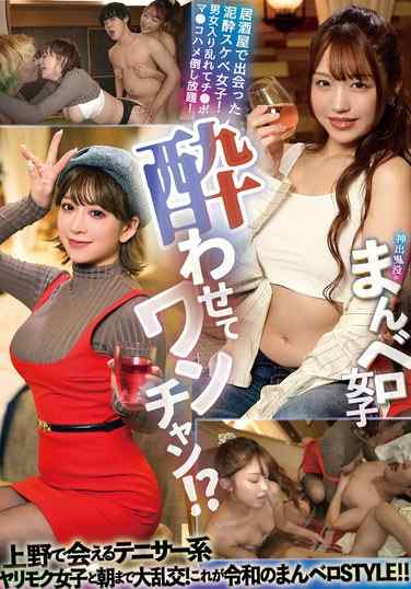 出演番号YMDD-396磁力链接迅雷下载在线观看