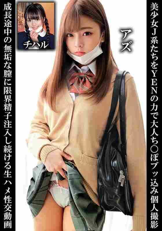 出演番号ORECS-251磁力链接迅雷下载在线观看