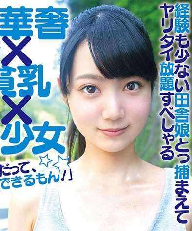 出演番号DMTP-012磁力链接迅雷下载在线观看