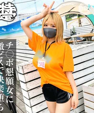 りほ最新出演番号SIMT-005磁力链接迅雷下载在线观看