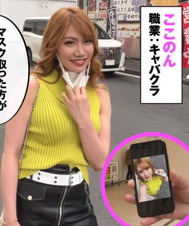 出演番号GLP-025磁力链接迅雷下载在线观看