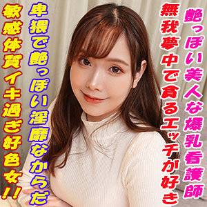 出演番号GAREA-669磁力链接迅雷下载在线观看