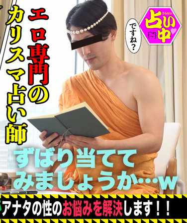 出演番号SROM-014磁力链接迅雷下载在线观看