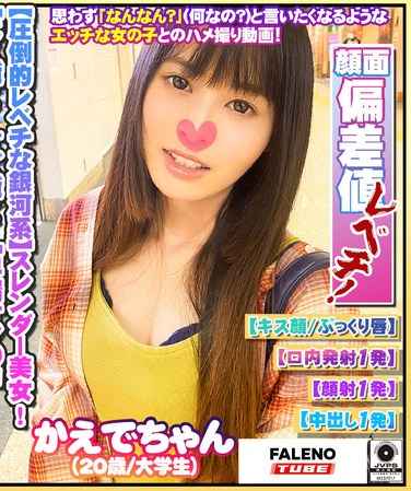 出演番号FTHT-233磁力链接迅雷下载在线观看