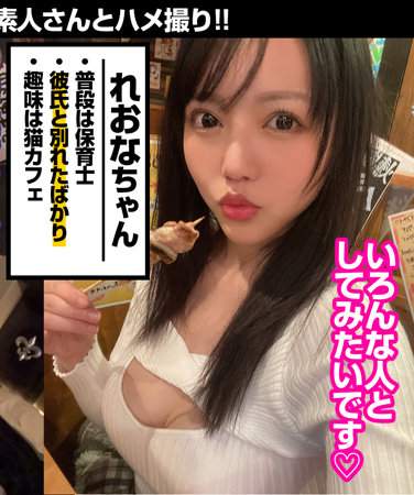 出演番号WKAS-011磁力链接迅雷下载在线观看