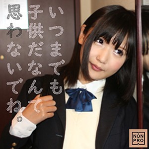 出演番号NNPR-001磁力链接迅雷下载在线观看