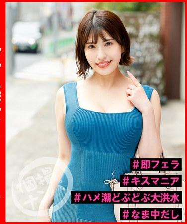 出演番号HNHU-124磁力链接迅雷下载在线观看