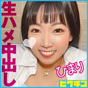 出演番号PCHN-102磁力链接迅雷下载在线观看