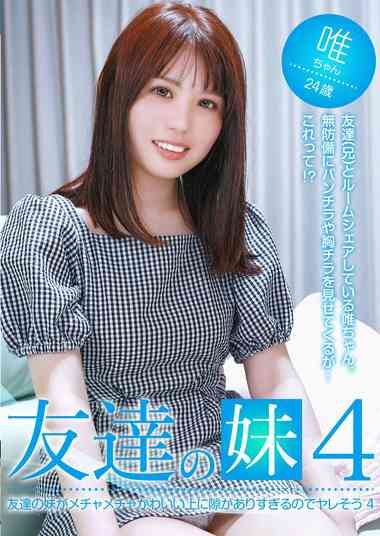 出演番号PARATHD-3953磁力链接迅雷下载在线观看