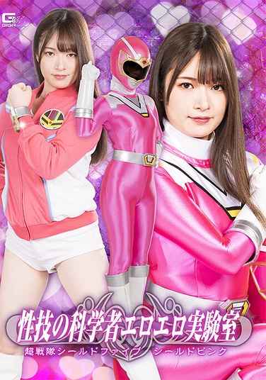 上坂めい出演番号SPSC-028磁力链接迅雷下载在线观看