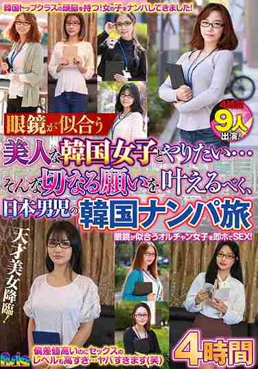 出演番号GKASIA-099磁力链接迅雷下载在线观看