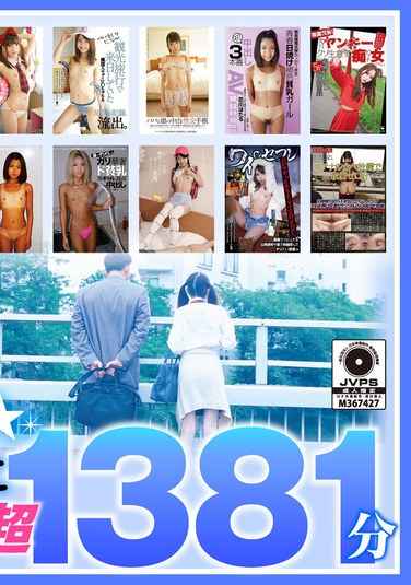 最新出演番号FONE-1004磁力链接迅雷下载在线观看