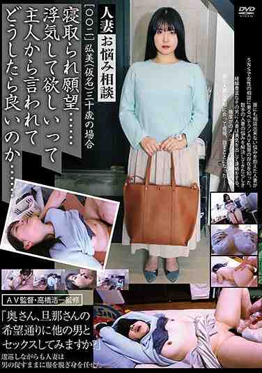 高橋浩一出演番号C-2869磁力链接迅雷下载在线观看