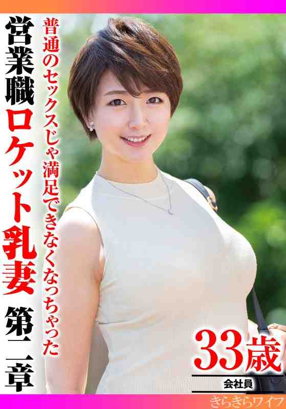出演番号TYVM-332磁力链接迅雷下载在线观看