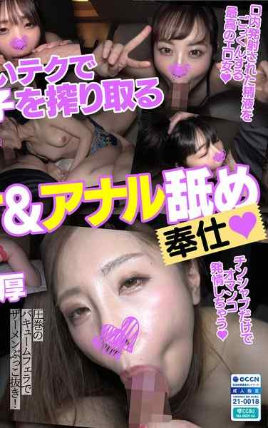 最新出演番号FKOS-007磁力链接迅雷下载在线观看