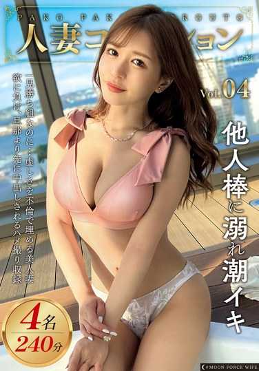 最新出演番号MFCO-004磁力链接迅雷下载在线观看