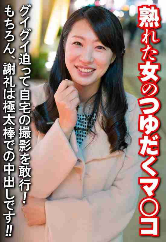 出演番号SGSR-35906磁力链接迅雷下载在线观看