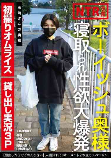 最新出演番号TCHR-032磁力链接迅雷下载在线观看