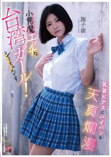 シーツーハン出演番号RATW-009磁力链接迅雷下载在线观看