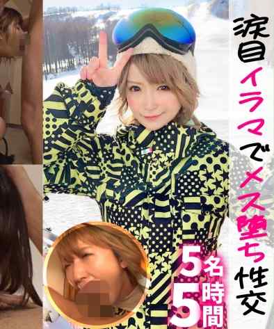 出演番号USSH-040磁力链接迅雷下载在线观看