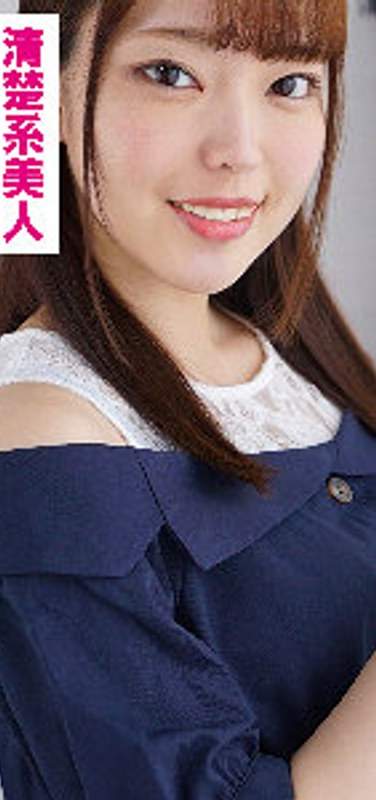 出演番号VIDJS-054磁力链接迅雷下载在线观看