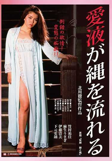 竹村祐佳,麻生うさぎ,伊藤清美出演番号STOD-8427磁力链接迅雷下载在线观看