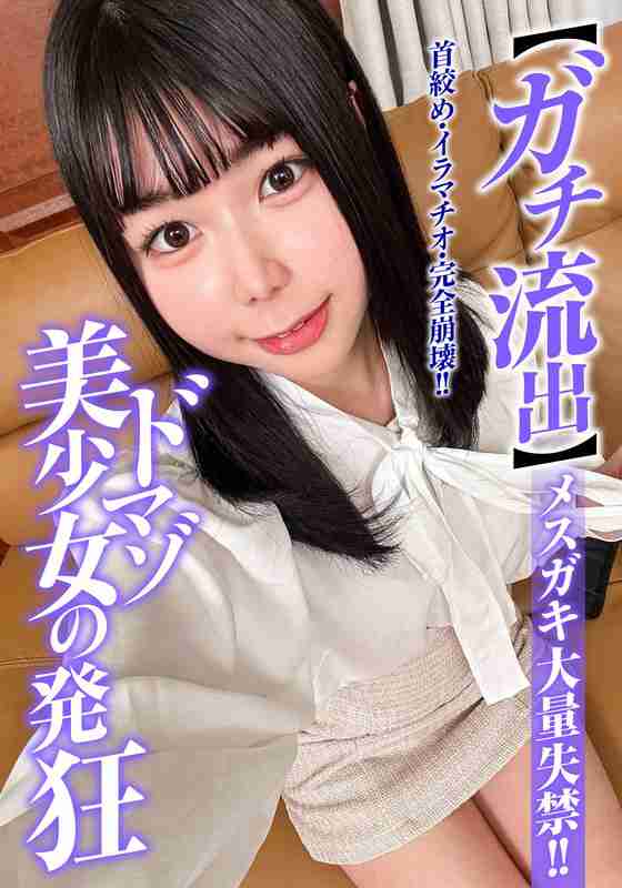 出演番号JKSR-64903磁力链接迅雷下载在线观看