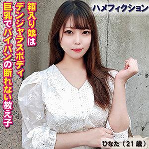 出演番号YSS-106磁力链接迅雷下载在线观看