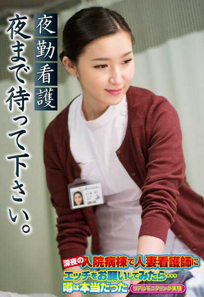 出演番号SGSR-33201磁力链接迅雷下载在线观看